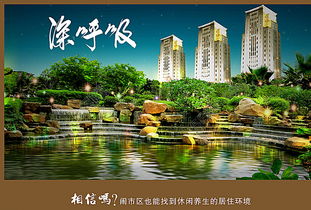 房地產圖片矢量圖免費下載 psd格式 3000像素 編號19796013 千圖網