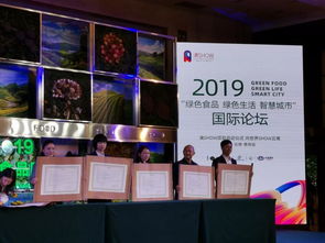 云南綠色食品國(guó)際論壇成功舉辦,十二塊田與云南建投房地產(chǎn)現(xiàn)場(chǎng)簽署合作協(xié)議