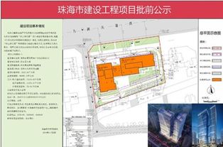 吉大龍光舊改項目批前公示出爐